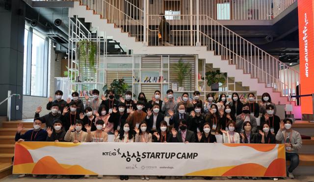 청년의 상상이 현실이 되도록 지원하는 KT&amp;G [ESG클린리더스] - 뉴스 썸네일 이미지