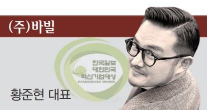 콘텐츠와 커머스가 융합된 수집 플랫폼 개발 - 뉴스 썸네일 이미지