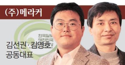 AI 센서와 휴대형 안저카메라 개발로 혁신 실현 - 뉴스 썸네일 이미지