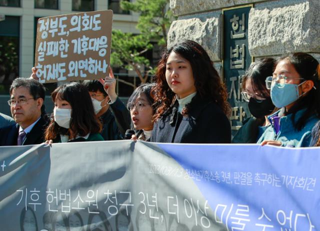 청소년기후행동 활동가들과 변호인단이 13일 서울 종로구 헌법재판소 앞에서 기후 헌법소원 3주년을 맞아 기자회견을 하고 있다. 뉴스1