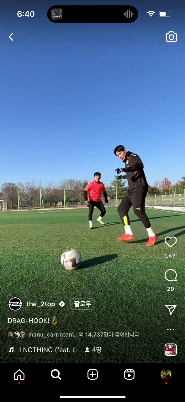 '숏독, 숏핑, 숏송, 숏툰' 짧아서 눈길 끄는 숏 콘텐츠가 뜬다 - 뉴스 썸네일 이미지