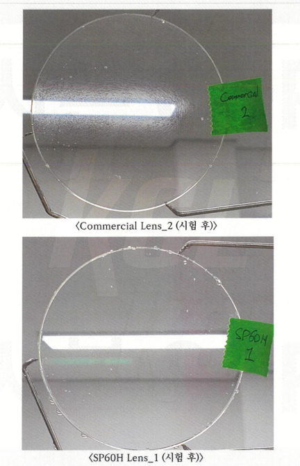 일본 독과점 깨고 세계 첫 고굴절광학용 신물질 특허 확보 - 뉴스 썸네일 이미지