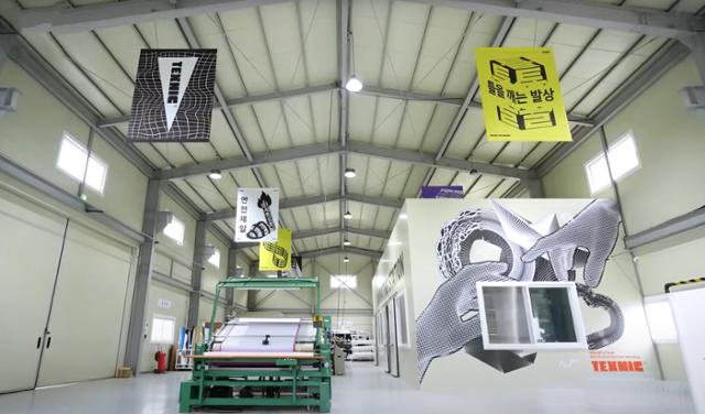 전기차 배터리 폐분리막, 고기능성 원단으로 재활용 - 뉴스 썸네일 이미지