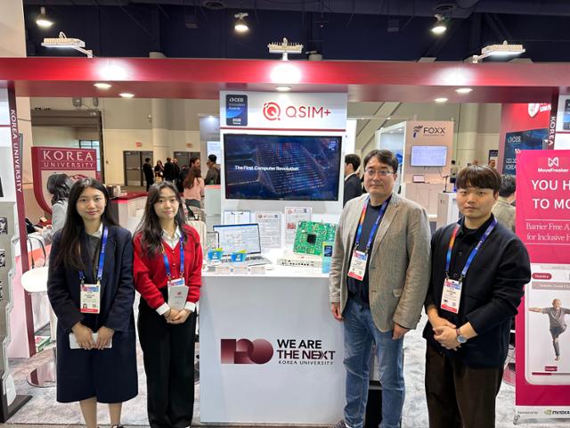 심리상담 AI부터 집적회로 팹리스까지... 세계가 주목한 K-산학협력 기업... - 뉴스 썸네일 이미지