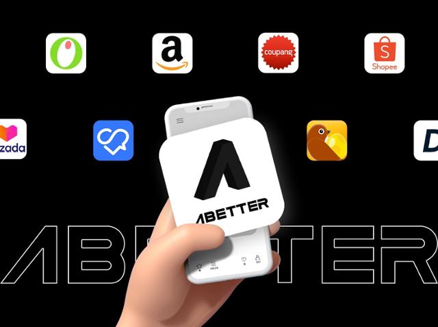 전자상거래 스타트업 에이베러, 엠엔코스와 손잡고 화장품업계 지원 - 뉴스 썸네일 이미지