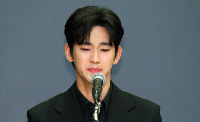 김수현 기자회견