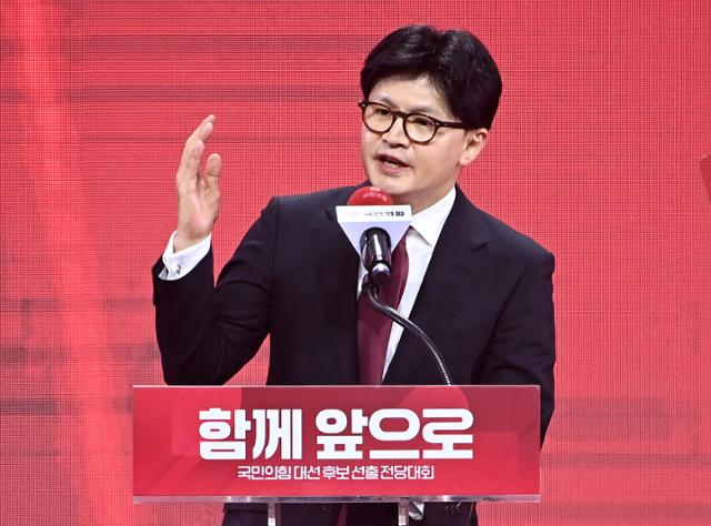한동훈 국민의힘 전 대표가 3일 경기 고양시 킨텍스에서 열린 5차 전당대회에서 승복 연설을 하고 있다. 공동취재사진