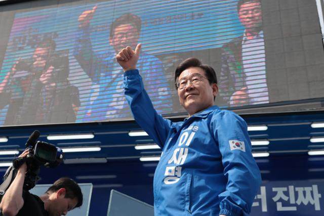 이재명 더불어민주당 대선 후보가 26일 경기 용인시 단국대 죽전캠퍼스 앞에서 열린 유세에서 연설을 마친 뒤 시민들에게 인사하고 있다. 용인=고영권 기자