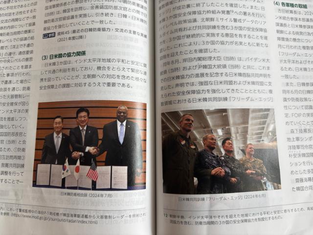 Ϻ  15 ǥ 2025⵵ 鼭 ѹ 3 Ⱥ  ʿ伺 ϸ   6(), 7  ѹ   Ʒ   3  ȸ  Ǿ. =ȣ ƯĿ