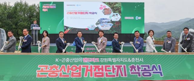김진태 강원지사와 육동한 춘천시장(왼쪽 여섯 번째부터)16일 강원 춘천시 동산면 곤충산업 거점단지 예정지에서 열린 착공식 참석자들이 착공을 위한 첫 삽을 뜨고 있다. 강원도 제공