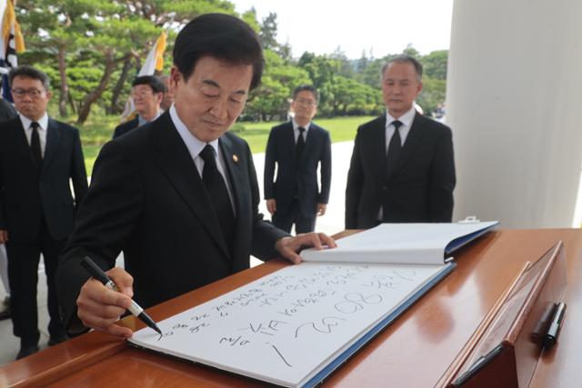 한미연합훈련 관련 회의