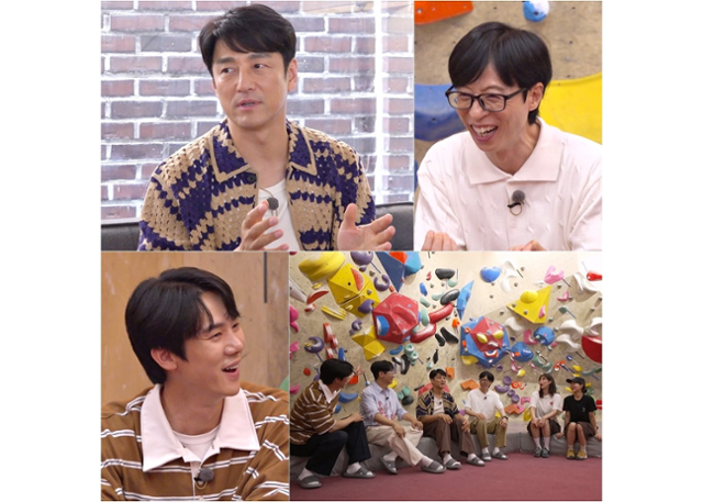 지진희 SBS 틈만나면 출연 사진