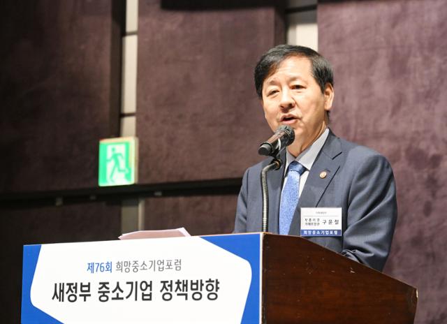 정부 부동산 대책 브리핑 현장
