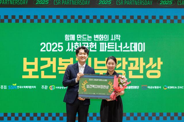 사회적기업‘에이드런’이 보건복지부 장관상을 수상했다.