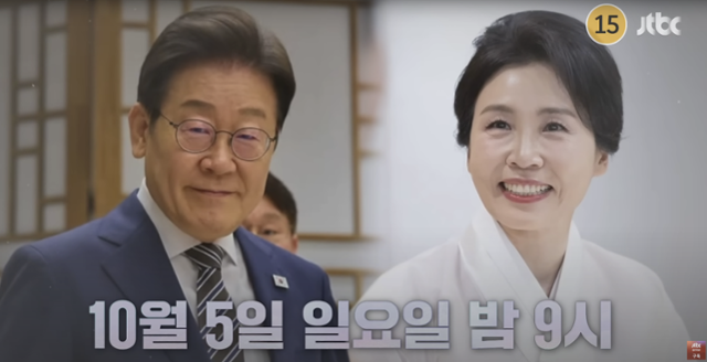 냉부 K푸드 홍보