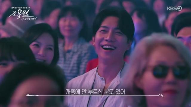 KBS '조용필, 이 순간을 영원히'에서 카메라에 포착된 가수 이승기. KBS 방송 캡처