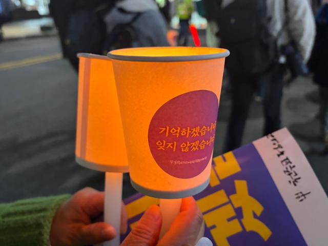 광화문 추모식 전경