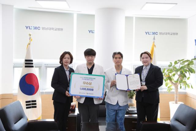 영남대병원 환자안전 우수사례