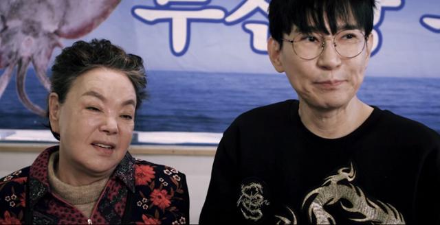 홍어의 역습 스틸과 포스터