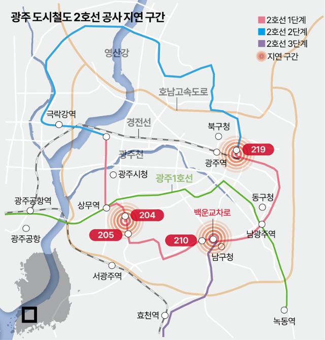 광주 도시철도 2호선 공사 현황. 그래픽=송정근