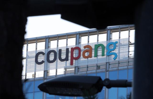 한국일보 보도 이미지